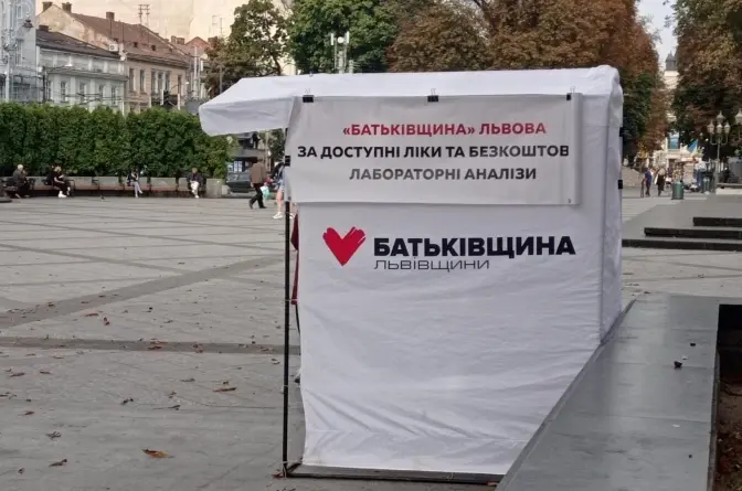 В «Опорі» заявили, що у Львові дві партії під виглядом опитувань збирали персональні дані мешканців