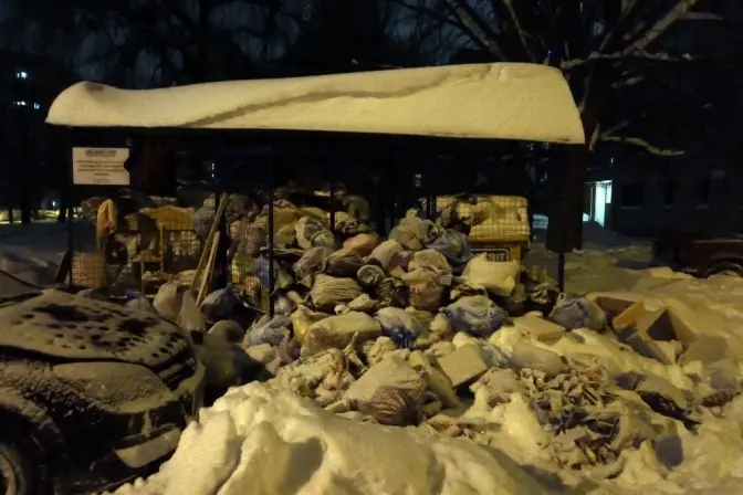 Фото: Фейсбук Гаряча лінія міста