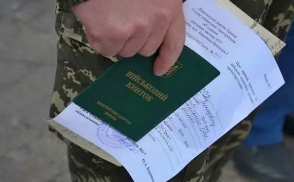 Мобілізація в Україні. Що буде, якщо не оновити дані до 16 липня
