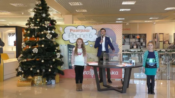 У Львові розіграли нові смартфони iPhone 6