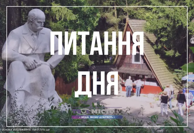 Питання дня: чи буде в Шевченківському гаю ресторан