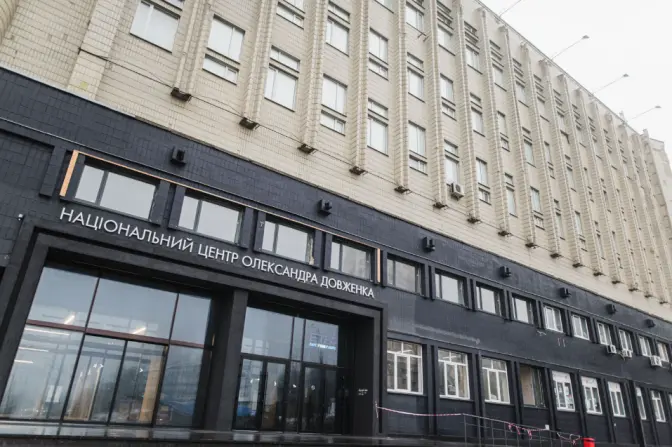 Суд визнав незаконним наказ про реорганізацію Довженко-Центру в Києві