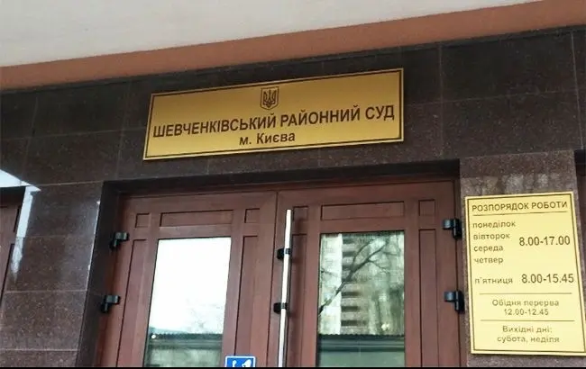 У приміщенні Шевченківського суду Києва стався вибух та було чутно постріли. Порушник загинув