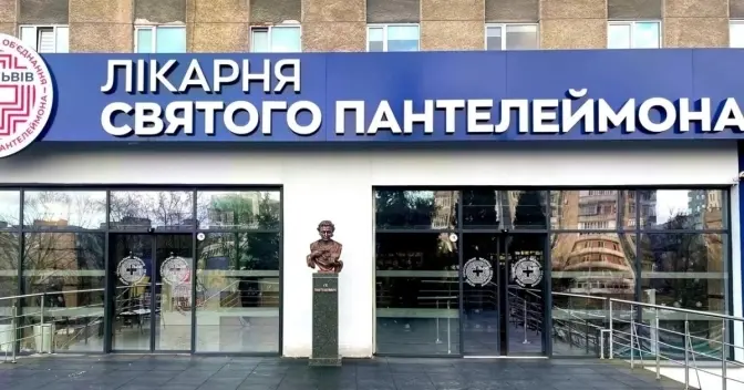 У разі відсутності центрального водопостачання львівські лікарні матимуть воду