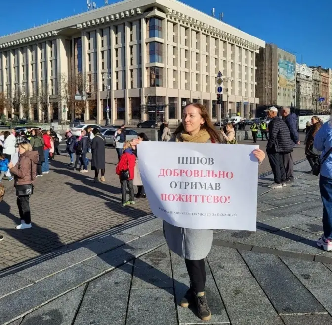 Ще один мирний пікет влаштують біля Опери, але цього разу з іншої причини