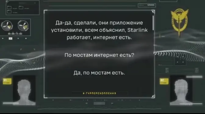 Головне управління розвідки підтвердило використання Starlink російськими окупантами