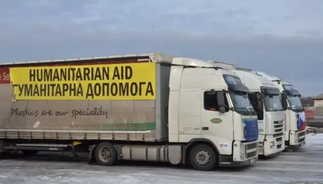 Скоро в Україні запрацюють нові правила ввезення гуманітарної допомоги. Що відомо