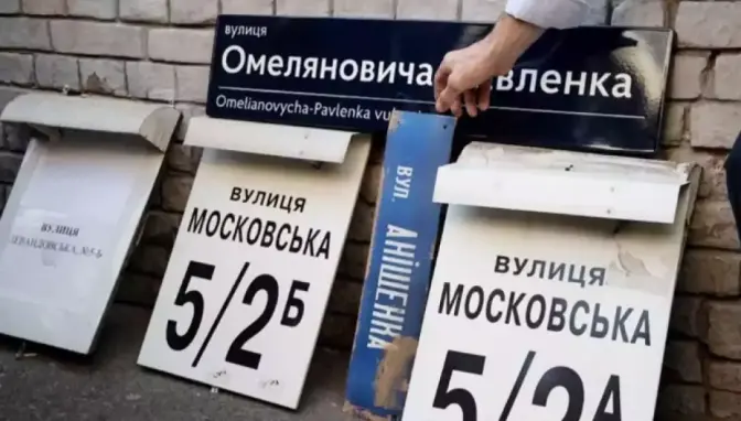 Фото: Відкриті джерела