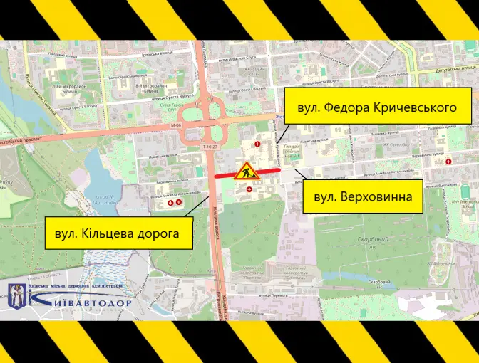 Фото: КМДА