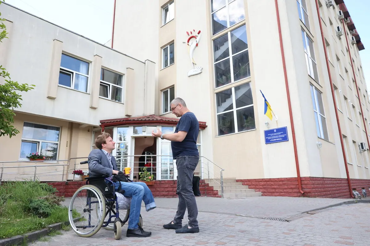 Оновлений реабілітаційний центр "Галичина"/ фото: ЛМР