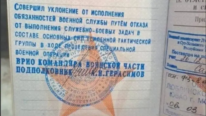 У росії масово скасовують відправки на війну в Україну, – розвідка