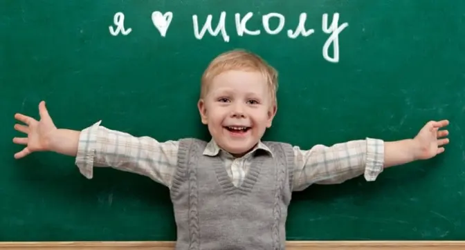 Фото: pon.org.ua