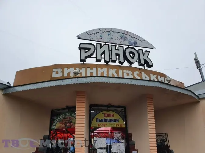 Чи піде місто на «мирову» із Григорієм Козловським у справі з двома ринками