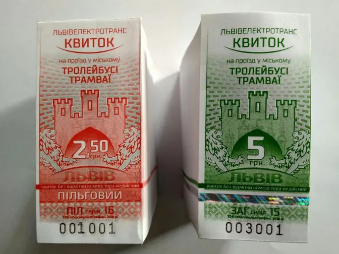Де у Львові можна обміняти старі квитки на проїзд в електротранспорті