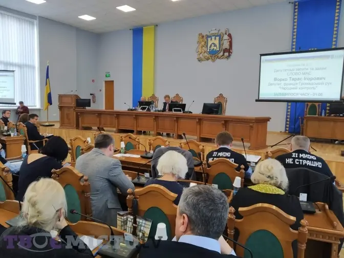 Сьогодні сесія міськради Львова має розглянути пів тисячі питань. Де подивитись
