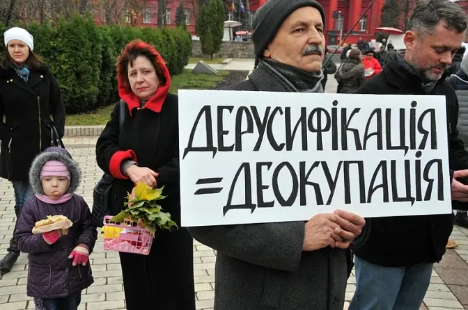 Фото: з відкритих джерел