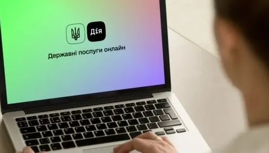 фото: укрінформ