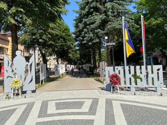 фото умовне