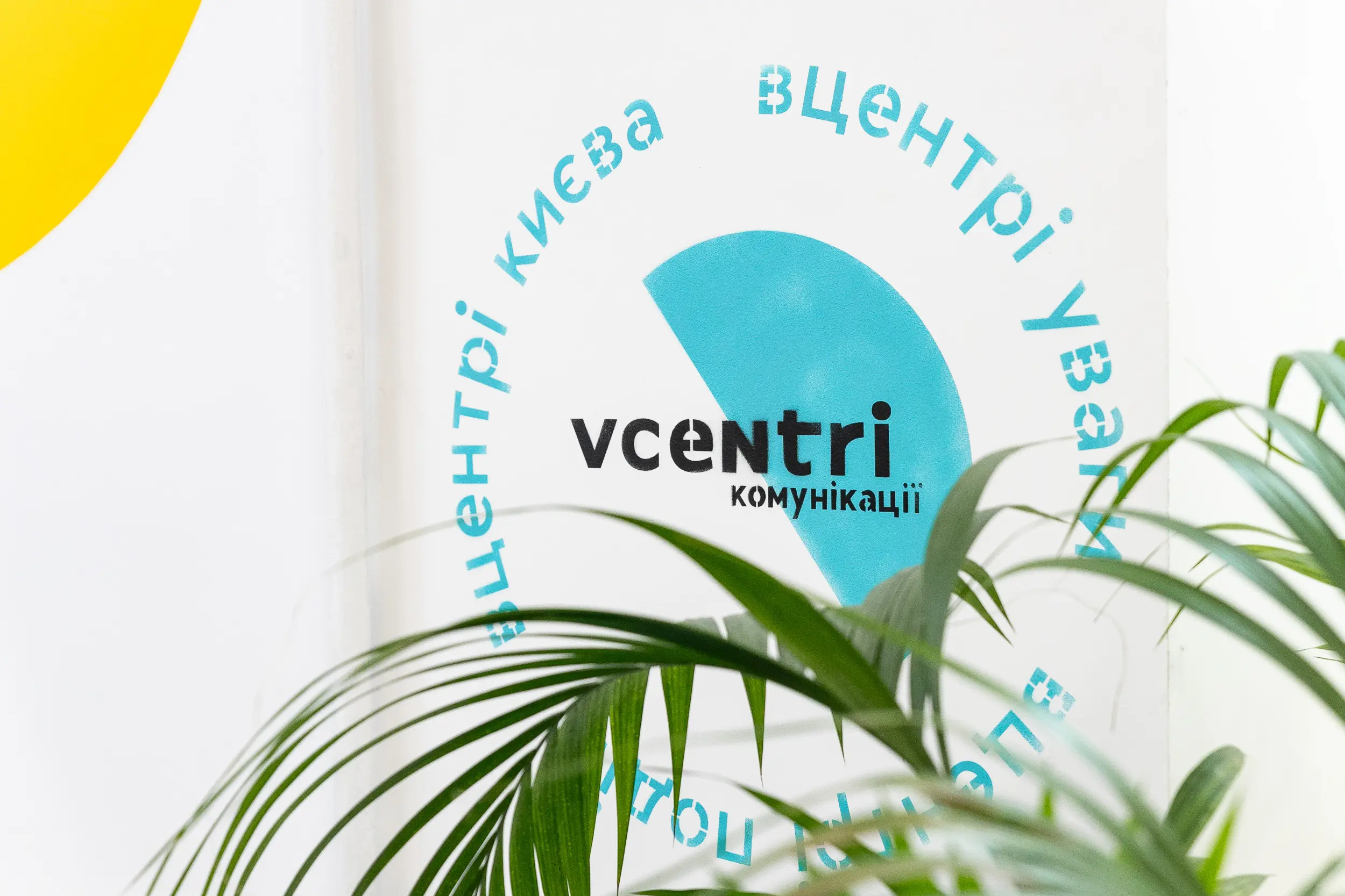 Безкоштовні лекції, тренінги та дозвілля: у київських Vcentri HUB оприлюднили програму заходів