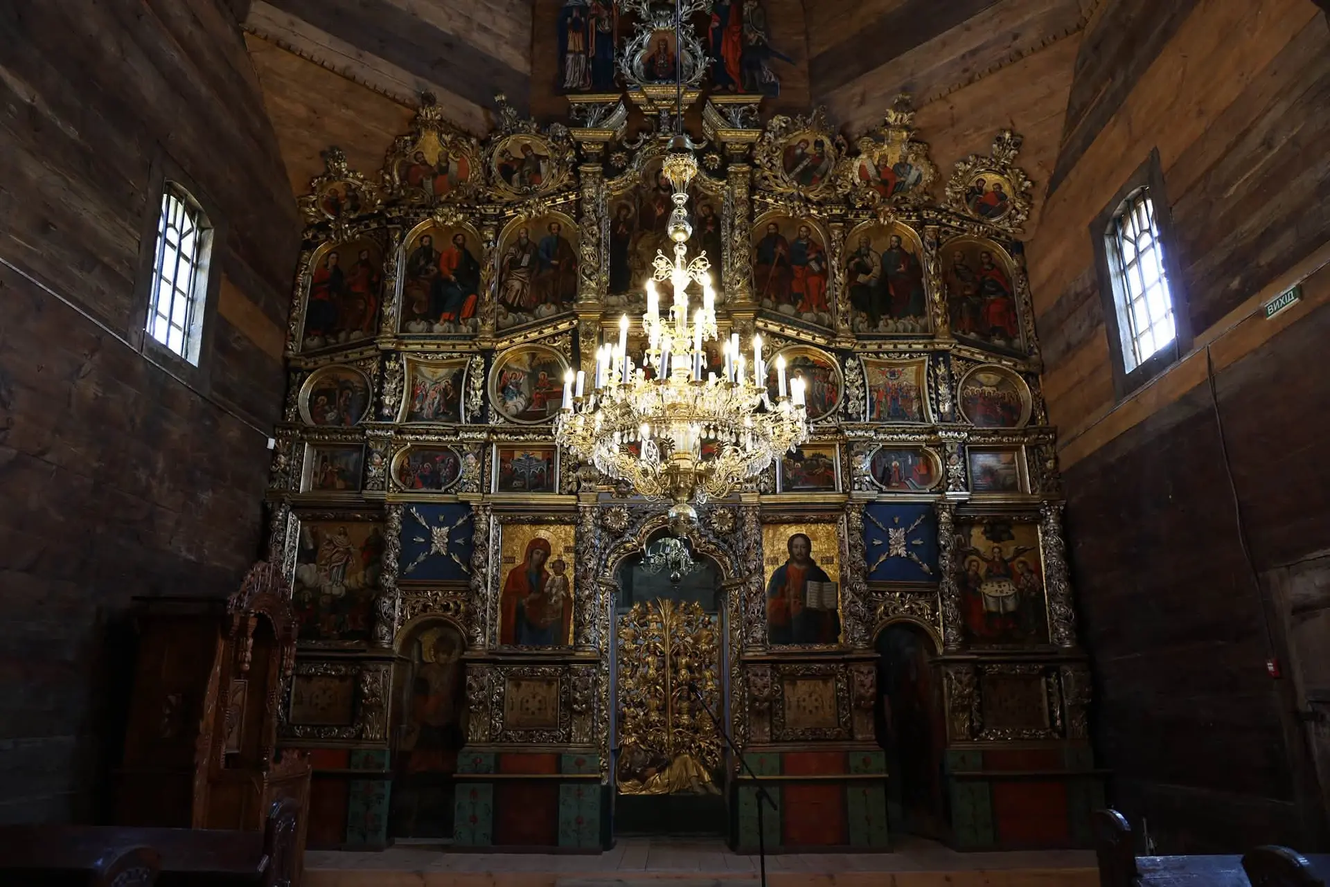 фото: Максим Козицький