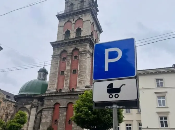 фото з соцмереж