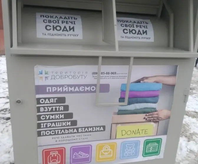 фото: наталія саноцька