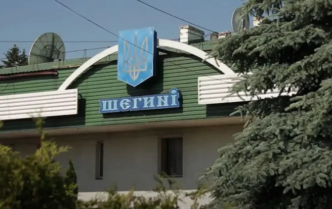 Фото: умовне, з відкритих джерел