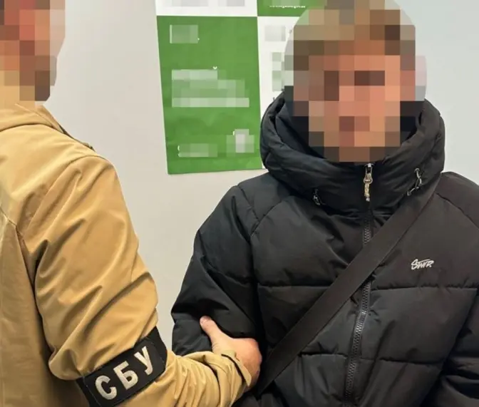 фото: сбу
