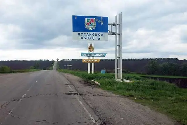 Фото: Східний варіант
