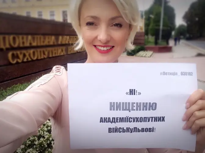 У мережі запустили флешмоб на підтримку Академії сухопутних військ у Львові. Фото
