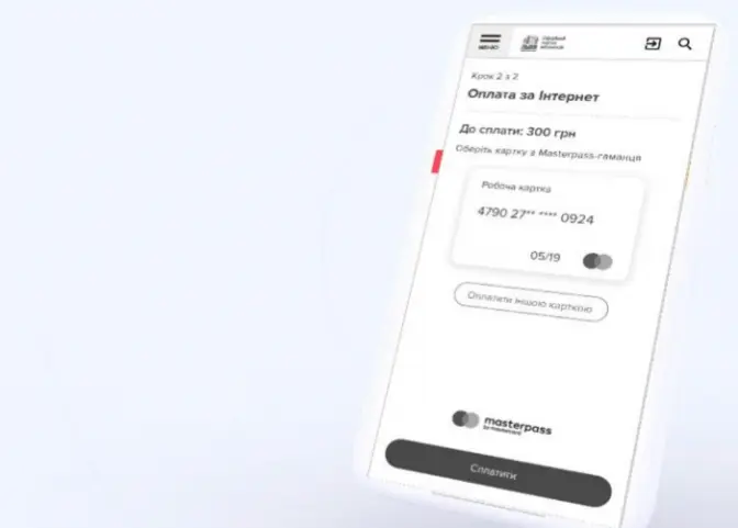 Як виглядатиме оновлений Портал мешканців Львова