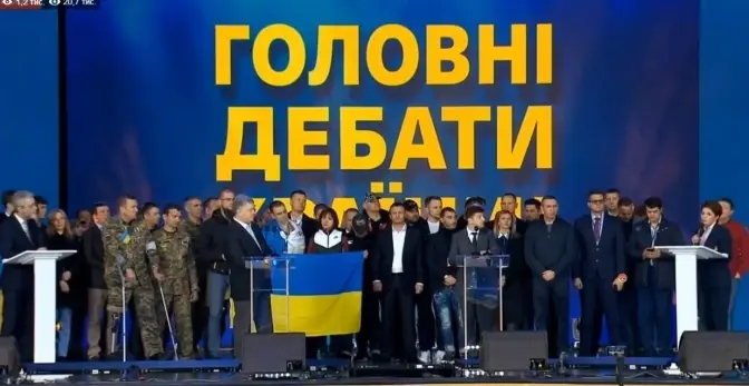 Як пройшли дебати між Порошенком та Зеленським. Повна розшифровка. Оновлено
