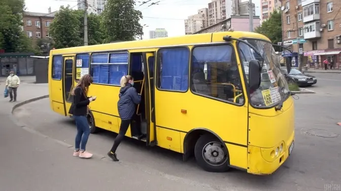 Умовне фото