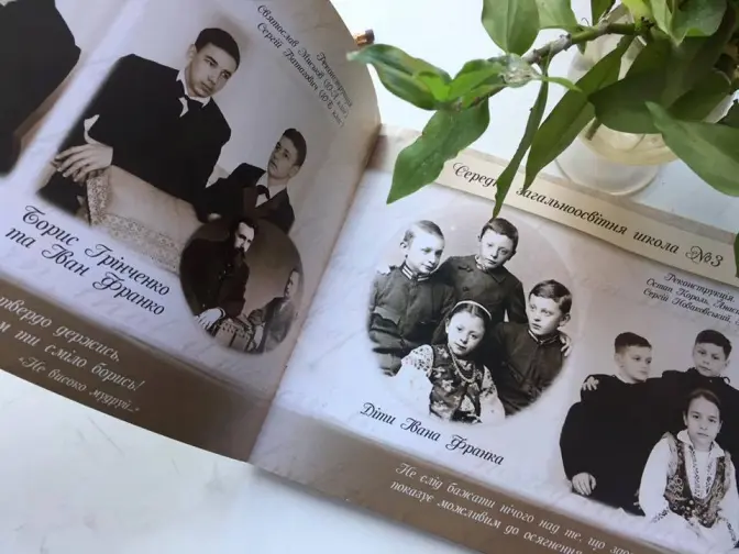 Львів’ян запрошують на презентацію проекту «Фотографія, що оживає»