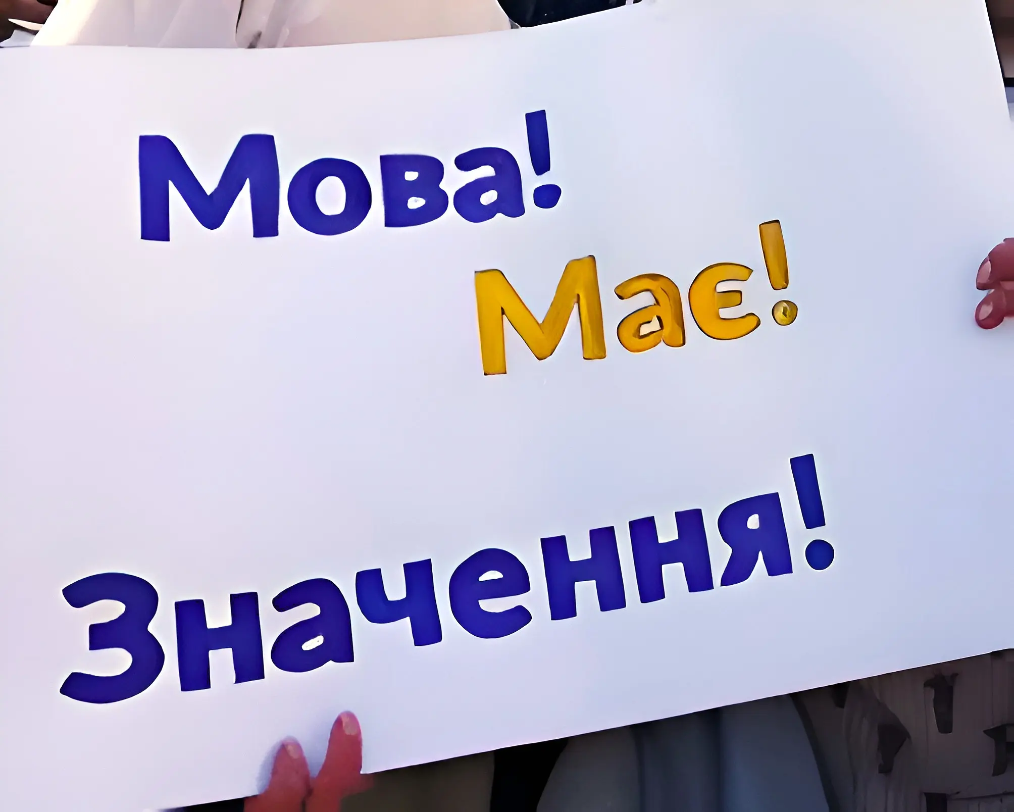 Ілюстративне зображення