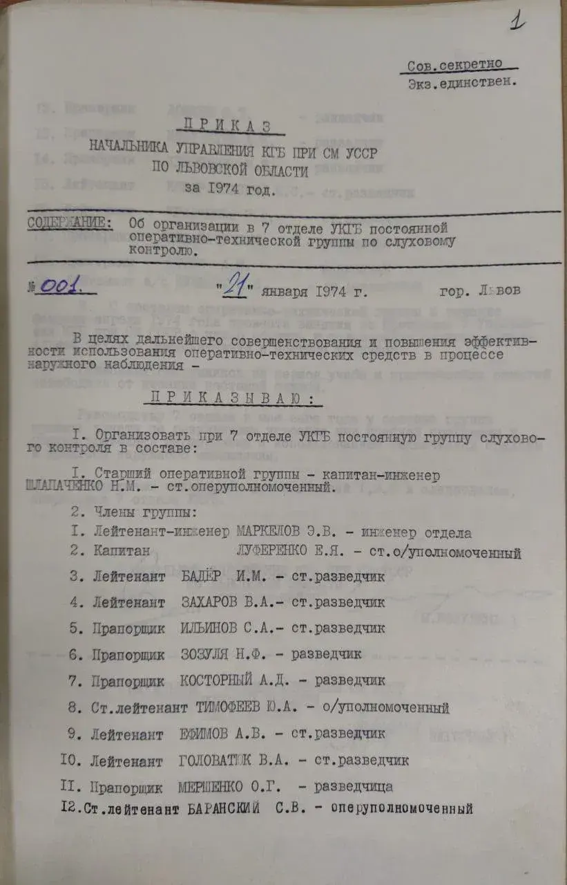 Фото: Telegram-канал Archive artifacts
