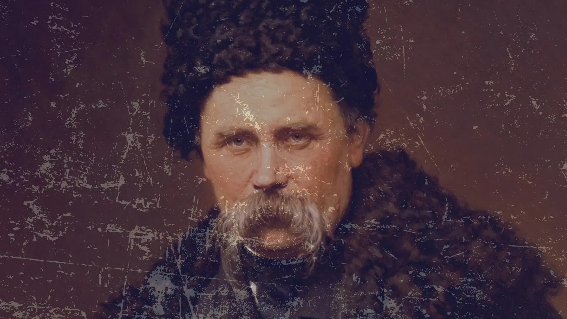 Шевченко, якого ми не знаємо