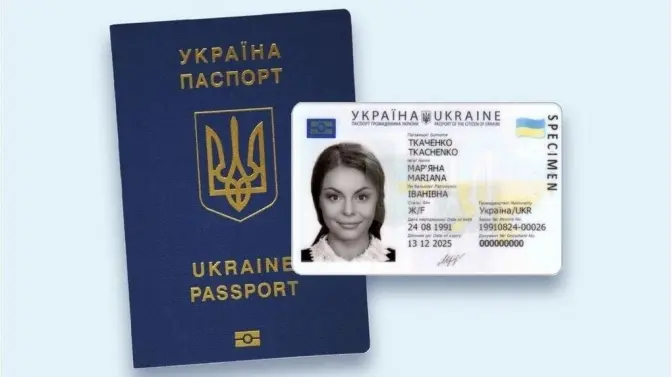 З 1 січня в Україні підвищились ціни на оформлення паспортів та посвідок на проживання