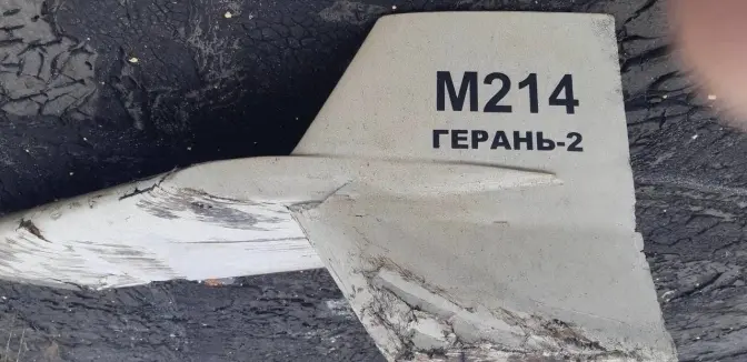 Уночі ЗСУ збили 10 з 15 «Шахедів», якими рф атакувала південь України. Оновлено