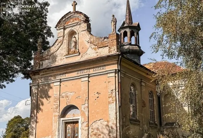 фото: прокуратура