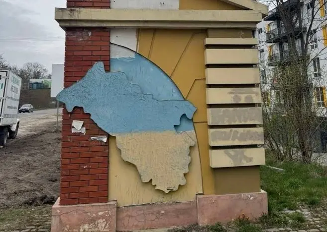 На Львівщині демонтують межовий знак колишнього Жовківського району. На його місці облаштують велодоріжку