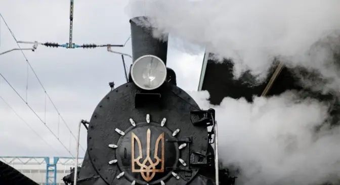 Фото: УЗ