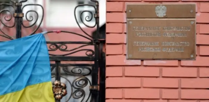 В огорожу генконсульства Росії у Львові кинули «коктейль Молотова»