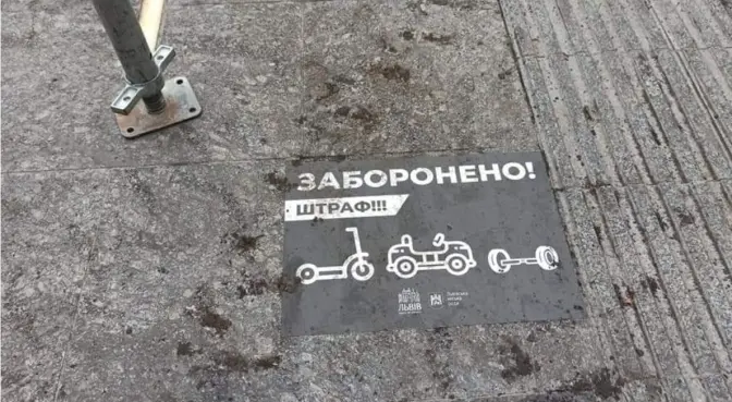 На центральній алеї вздовж проспекту Свободи заборонили їздити на електросамокатах
