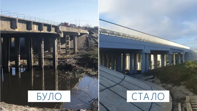На Львівщині відремонтували 58-річний міст