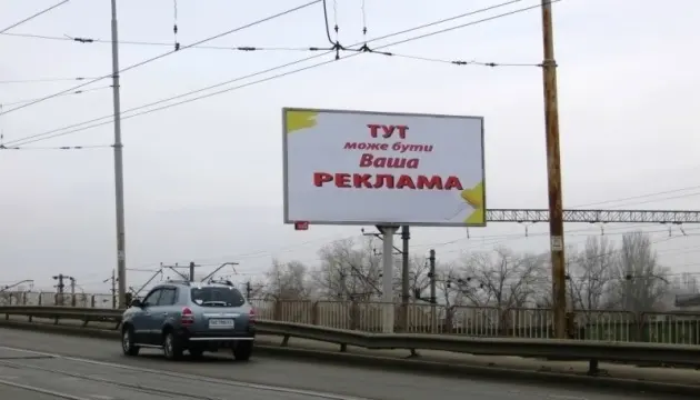 Диявол ховається в гаслах або Які меседжі закодовані на білбордах кандидатів
