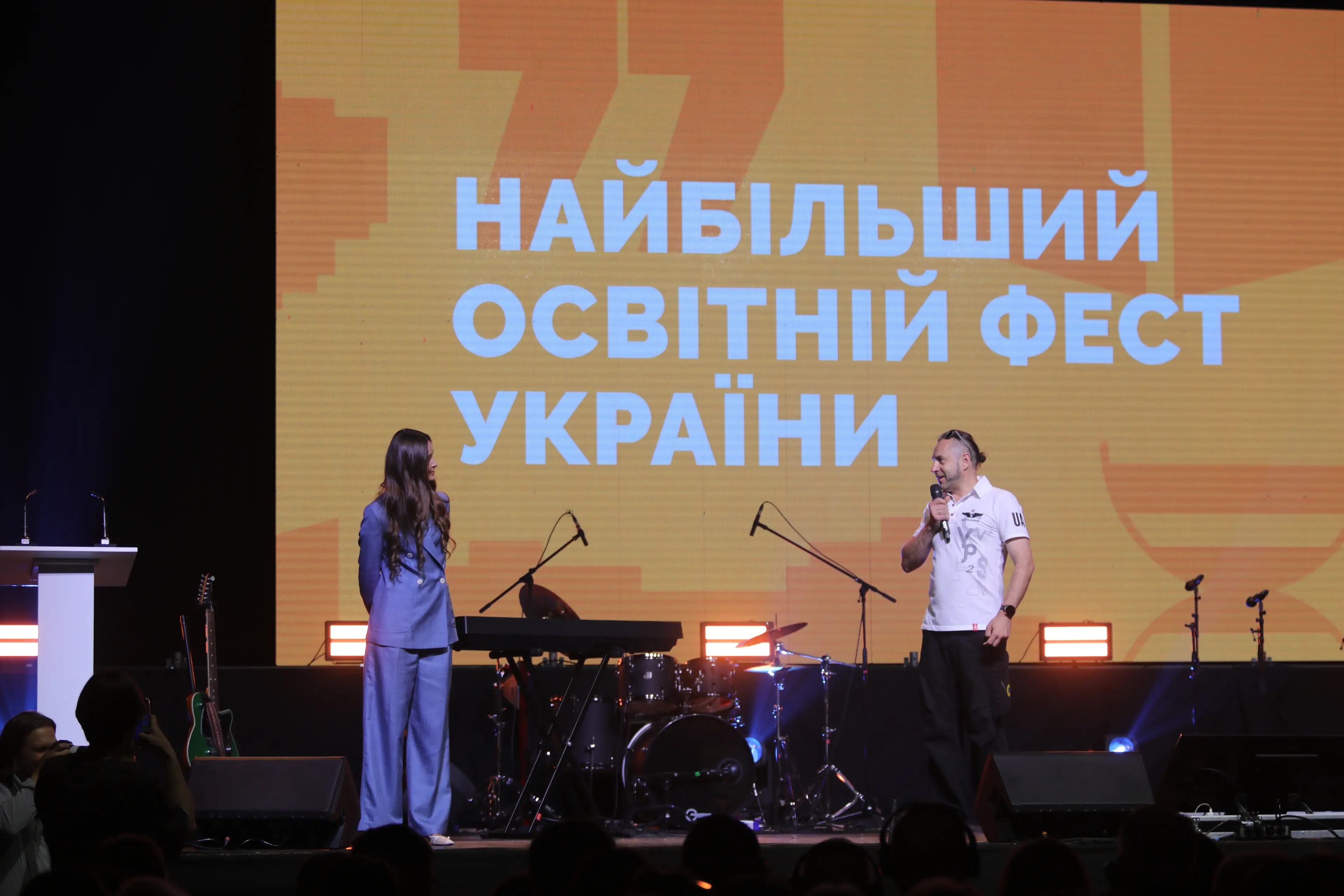 Фестиваль "Вчителі майбутнього"