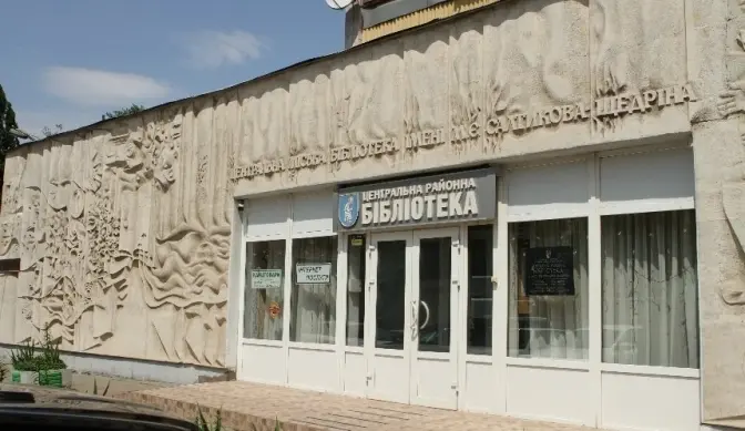 У Києві перейменували 10 бібліотек