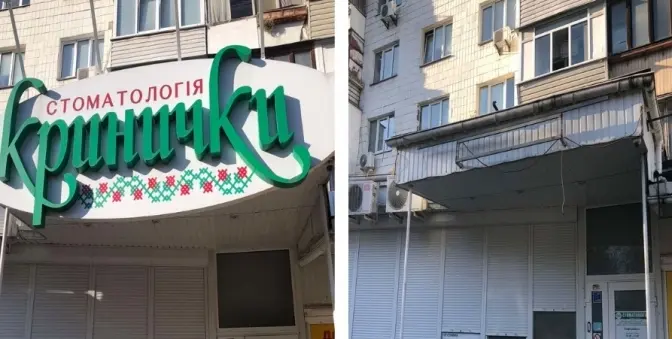Голосіївський проспект звільнили від незаконної реклами
