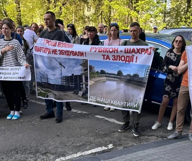 Біля прокуратури і Львівської ОВА мітингували проти забудовника, який відтермінував здачу будинку